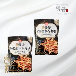 인기HOT 한성기업 일품 철판구이 오징어 30g x2개 안심구매, 한성 일품 철판구이 오징어 30g x2개, 2개