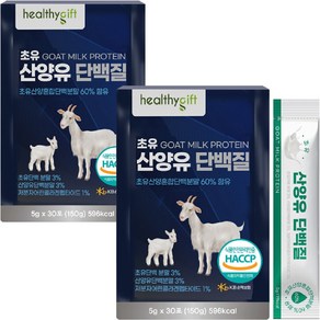 초유 산양유 단백질 식약처 HACCP 인증 프로틴 파우더 분말 가루 스틱, 150g, 2개