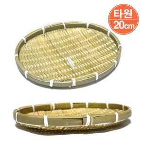 대나무 타원형 채반(20cm)/ 죽제품 대나무채반 대나무 채반 상추채반 전채반 부침개채반 튀김채반 튀김바구니 튀김접시 쌈채반 죽세품 / 코지마트, 1개