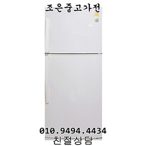 (중고냉장고) 삼성 324L 일반형 냉장고 서울/인천/수원/평택