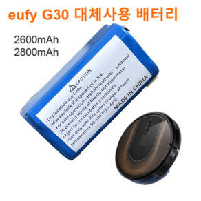 eufy G30 로봇청소기 대체 사용가능 배터리, 2600mAh, 1개