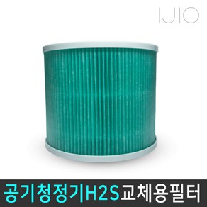 아이지오 공기청정기 H2S 미세먼지수치/온습도표시/H13필터