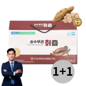 국산 지리산마천농협 칡즙 70ml x 30포, 2박스, 2.1L