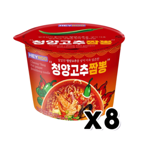 헤이루 청양고추짬뽕 컵라면용기 115g x 8개