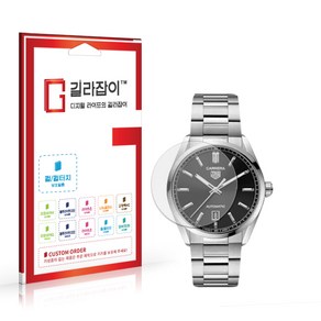 [길라잡이] 까레라 오토매틱 워치 39mm 저반사 지문방지 풀커버 액정보호필름 2매