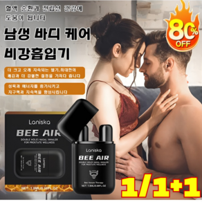 1/1+1 전투력 강화된 남성용 비강, 1.8ml, 6개, 6개입