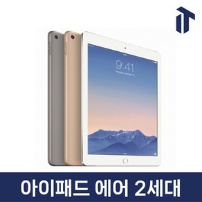 애플 아이패드 에어 2세대 iPad Ai 2 와이파이 Wifi 셀룰러 16GB 32GB 64GB