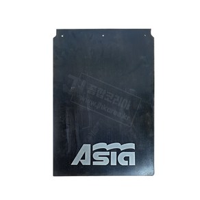 Asia 프린팅 흙받이 고무 1개/400mmX568mm/두께3mm