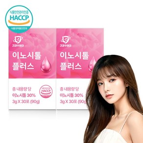 건강수비대 미오 이노시톨 27000mg