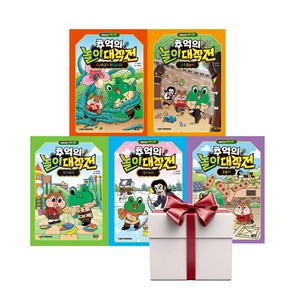 [아울북] 비밀요원 레너드 추억의놀이 대작전 1-5 전5권세트 + 사은품 증정, 단품, 단품