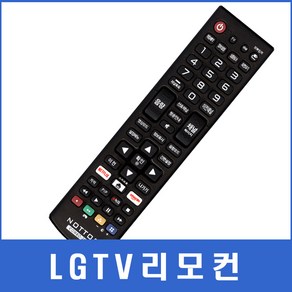 LG TV 리모컨 55UN6950호환, 1개