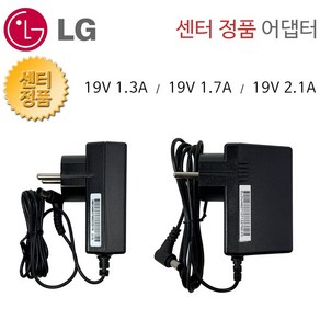 LG 모니터 TV 정품 어댑터 케이블 ADS-40FSG-19 LCAP26B-E LCAP26A-E / 19V 1.3A 24.7W 19V 1.7A 32W 19V 2.1A 40W