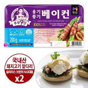 목우촌 주부9단 옹기종기 베이컨 200gx2팩-아이스팩+보냉팩 포장 발송, 2개, 200mg