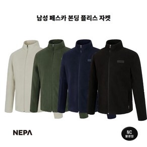 [네파] 4컬러 심플한 디자인으로 단독 레이어드 활용도 갑! 남성 페스카 본딩 플리스 자켓-7J76100