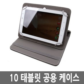 뮤패드 공용 케이스 파우치 L10 거치대 아이뮤즈