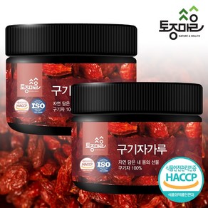 토종마을 [토종마을]HACCP인증 국산 구기자가루 180g X 2통, 2개