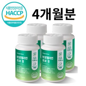 바이탈나인 브로멜라인 프로 총 역가수치 74만 600mg x 60정 4개