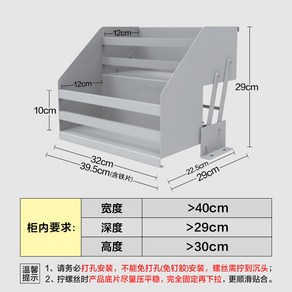 주방 벽장 상부장 찬장 향신료 벽 가정용 바스켓 장 부엌 캐비넷 보관 풀 리프팅, 원터치 복귀