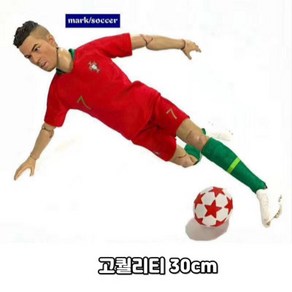 축구선수 피규어 메시 호날두 네이마르 음바페 모형 굿즈 대형 30cm, 1개