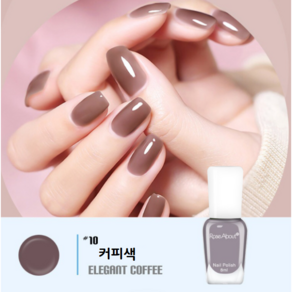 홈앤니드뷰티 러블리 이지팝네일, 1개, 커피색