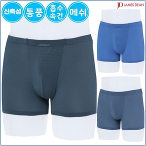 제임스딘 남자 쟈카드 메쉬 스판 사각 드로즈 팬티 3매입 AZ1A