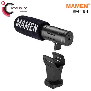 MAMEN 실시간 모니터링이 가능한 카메라용 마이크 MIC-07 PRO