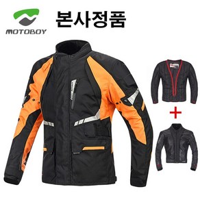 MOTOBOY 모토보이 4계절 프리미엄 3D 방한 오토바이자켓 바이크자켓 라이딩점퍼 슈트, J05 자켓 오렌지