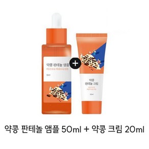 [NEW] 라운드랩 약콩 판테놀 앰플 50ml + 약콩 크림 20ml 세트, 1개