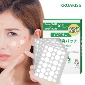 KROAKISS 여드름 패치 색소 침착 제거 잡티 개선 얼굴 미백 여드름 제거 피부 트러블 케어 패치 저자극 피부 관리 패치, 36개, 1개입