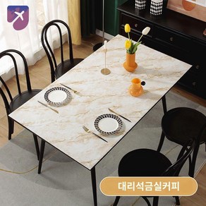 방수 대리석 테이블 매트 식탁보 블랙 패턴 직사각형, -골드라인커피1.0mm, 40*60cm, 1개