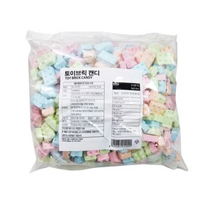 토이 브릭 캔디 1봉(1kg)