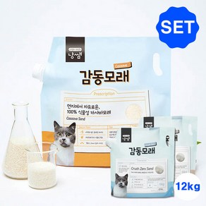 [핏펫] 냥쌤 감동모래 카사바 4.53L+냥쌤 감동모래 x2개 SET, 카사바 4.53L+크러쉬제로 x2개, 4.53L