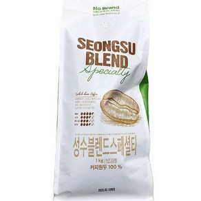 성수블렌드스페셜티 1kg