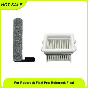 Roboock Flexi Po 호환 습식 및 건식 진공 청소기 롤러 브러시 필터 액세서리 교체 예비 부품, 1개, 없음, 1) Set A