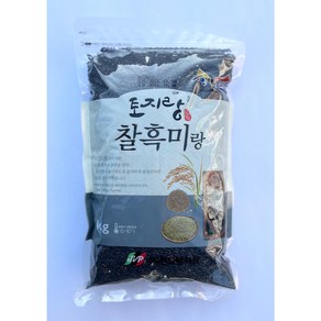 100% 2024년 국내산 진도 쌀(찰흑미 진흑미 찰흑진주) 20kg, 찰흑미20kg, 1개