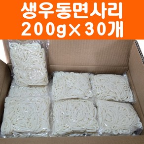 우동면사리 200g×30개/본고장면/생우동면/우동사리, 200g, 30개