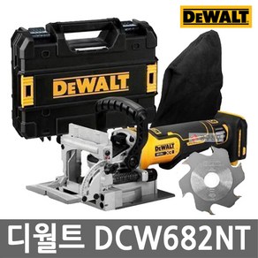 디월트 DCW682NT 충전비스킷조이너 본체만 20V MAX 케이스 전용날 집진봉투 포함, 1개