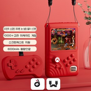 PYHO 6000mAh 보조배터리 쾌속 충전선 레트로 게임기 10000게임기 + 게임기 컨트롤러 생일 선물