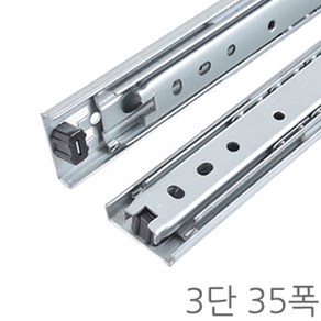 명가철물 3단 일반레일 서랍 가구 슬라이딩 볼레일, 3단 일반레일 350mm, 1개