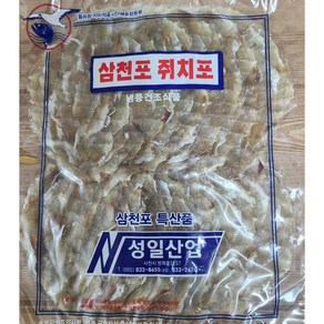 삼천포가공 대구알포 400g / 대성/성일 국산쥐포 / 명태알포 / 삼천포쥐포, 7.국내가공쥐포-성일(300g), 1개