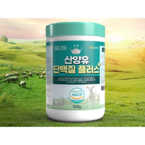 건강앤 산양유 단백질분말 500g, 1개