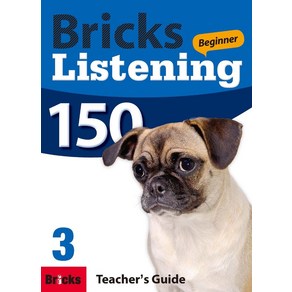 Bicks Listening Beginne 150. 3(Teache's Guide), 사회평론