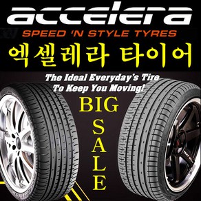 엑셀레라타이어 2554019 25540ZR19 100Y XL 볼보S900 아우디 A4 A6 A7 벤츠S500 사계절 타이어 엑셀레라 고성능가성비 수입차타이어, 1개, 255 40ZR 19 100Y XL 장착비 미포함 신품