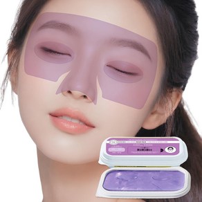 대용량 하이드로겔 콜라겐 목 주름 리프팅 팩 미백 주름개선 기능성 볼륨 넥 마스크, LS0015 수면아이패치, 1개, 30개입