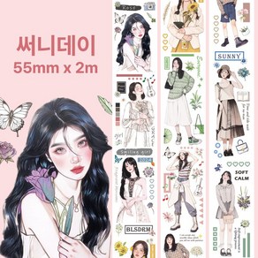 써니데이 인물 PET 빈티지 다꾸 마스킹테이프 마테