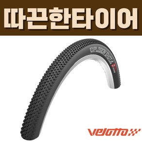 벨로또 익스플로션샷 V2 클린처 폴딩 MTB 타이어, 1개