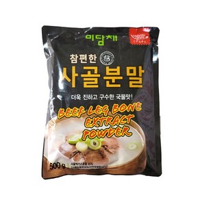 미담채 참편한 사골분말 500g x5개