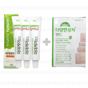 마데케어 연고 10g x 3p + 밴드 골드 플러스 혼합형, 1세트