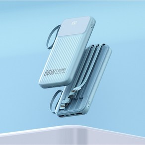 보조배터리 66W 고속 충전 27000mAh 디지털 표시 초슬림 4개의 내장 케이블 항공 규정 준수 기내 반입 가능, 하늘색