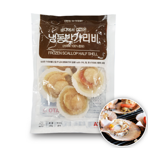 가리비 반탈각 180g 5-6미 치즈구이 캠핑용 가정용, 1개